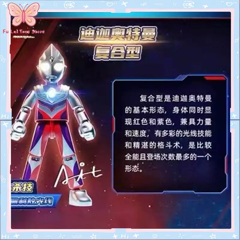Model Kit Ultraman Zero - Blokees Ultraman Galaxy Edisi 01, Raksasa