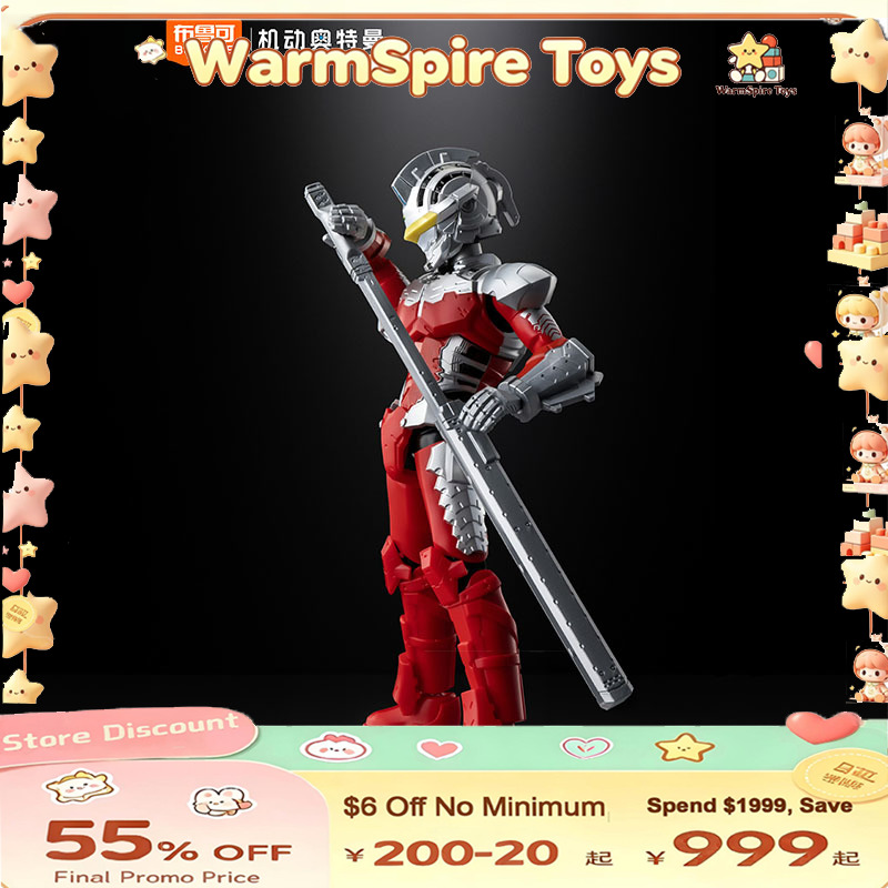 Model Kit Ultraman Zero - Setelan Ultraman Blokees Edisi Galaxy S