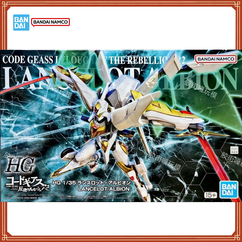 Bandai 100% Asli, Kit Model R2 - Model Kit Lancelot ulasan dan harga